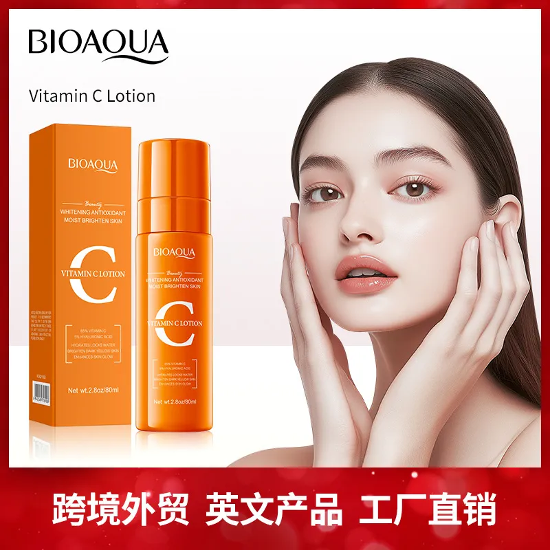 全英文维生素C美白乳液80ml BIOAQUA抗氧化补水精华乳液外贸跨境