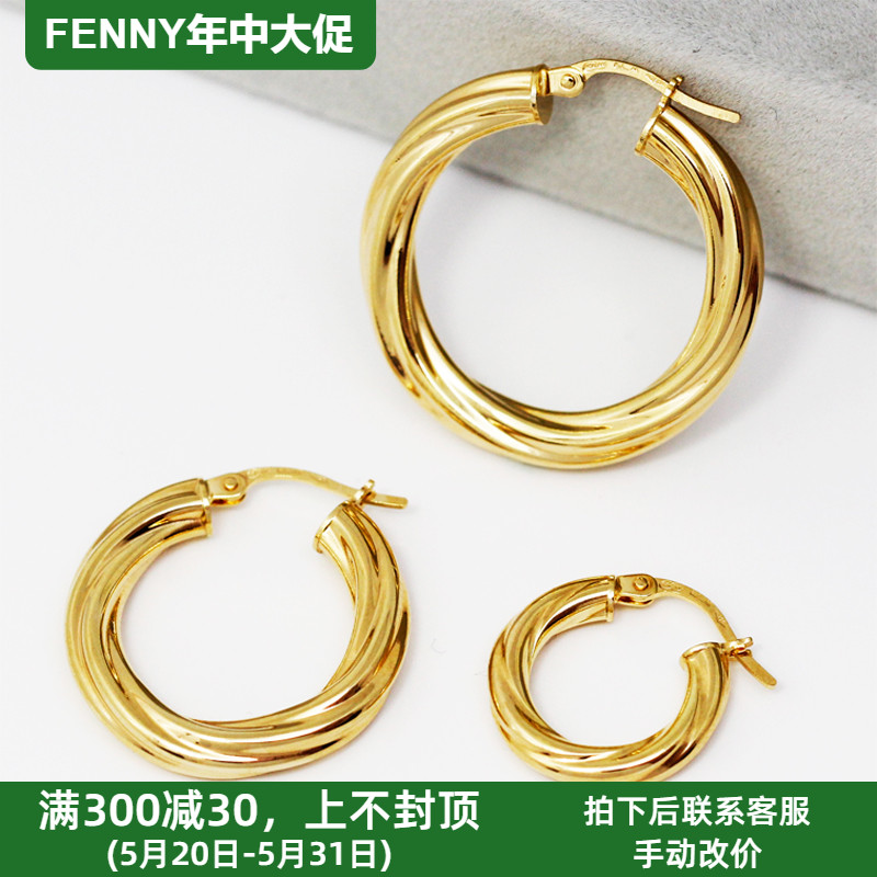 FENNY18K金黄 扭纹时尚耳环耳圈女立体精致有风格 生活款大气百搭 珠宝/钻石/翡翠/黄金 耳饰 原图主图