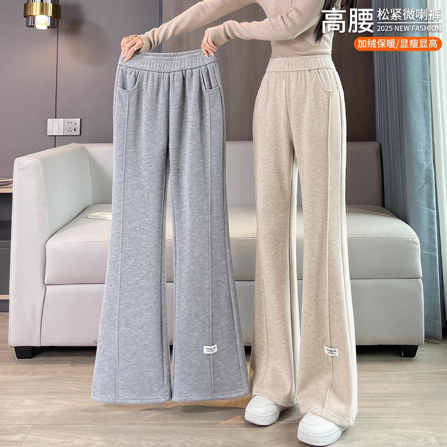 糯米羊绒毛呢喇叭裤子女爆款2025新款秋冬阔腿休闲加绒加厚微喇裤