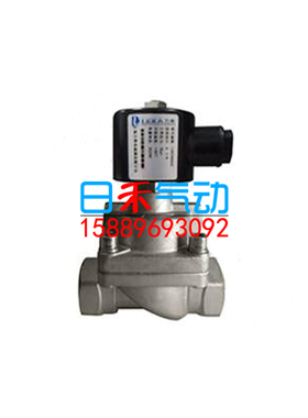 上海力典电磁阀LD85,DN12~50MM,LD8550-K-F-FK活塞不锈钢螺纹原装