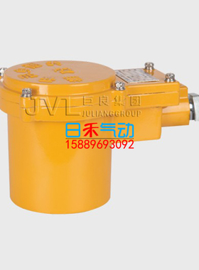 上海巨良防爆线圈JLBZCA-1,BZQDF-2,BZCW,BZBSF-3,BZBS,BZS原装