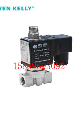 OWEN KELLY欧文凯利OK62B,OK6202B-23-B010-G1/4-C2-N-AC220V-Cu