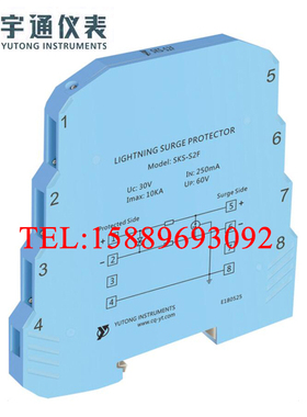 重庆宇通仪表热电阻信号线路SKS-TCF-RTDF电涌保护器原装订货