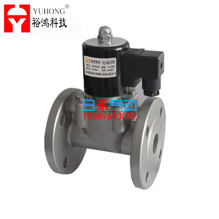 山东裕鸿阀门YH47P10-80F-K