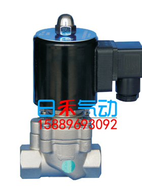 上海北四特Z281-C-B碳钢不锈钢BdZ281-15BIIe24/-32BFIb02电磁阀