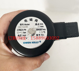 OWEN KELLY欧文凯利OK7220B-B016-C5-G3/4-A2-S4-P不锈钢电磁阀