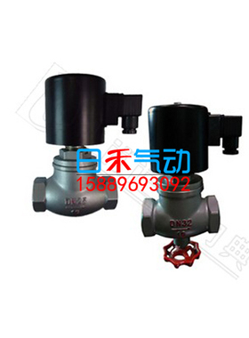 上海力典电磁阀LD7220,DN20,16bar耐温200°C,AC220V不锈钢订货