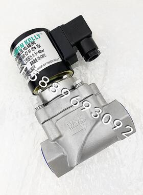 OWEN KELLY欧文凯利OK7220B-B016-C5-G3/4-A2-S4-P螺纹蒸汽