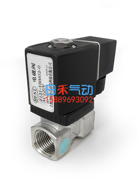 上海北四特Z121-25Ib02/20BIb24/02Tb02/10BIIc24膜片电磁阀原装