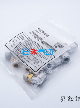 SMC全新原装KQ2L08-02AS接头【实物拍摄,假一罚十】库存现货