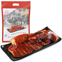 三珍斋酱鸭400g嘉兴酱鸭乌镇特产酱鸭熟食肉类零食小吃酱板鸭卤鸭