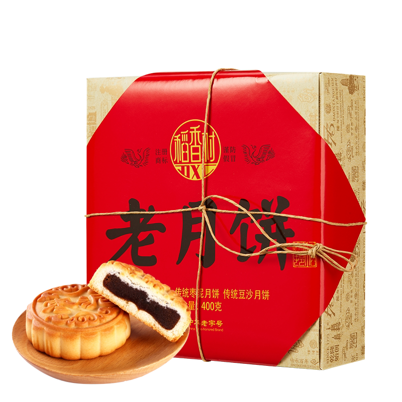 多口味豆沙枣泥散装糕点月饼礼盒
