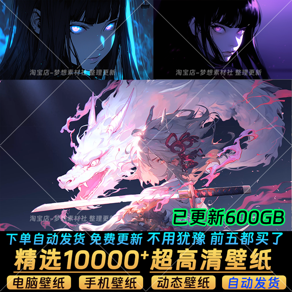 2K4K8k电脑桌面手机壁纸超高清图片动态视频漫画二次元AI绘画素材