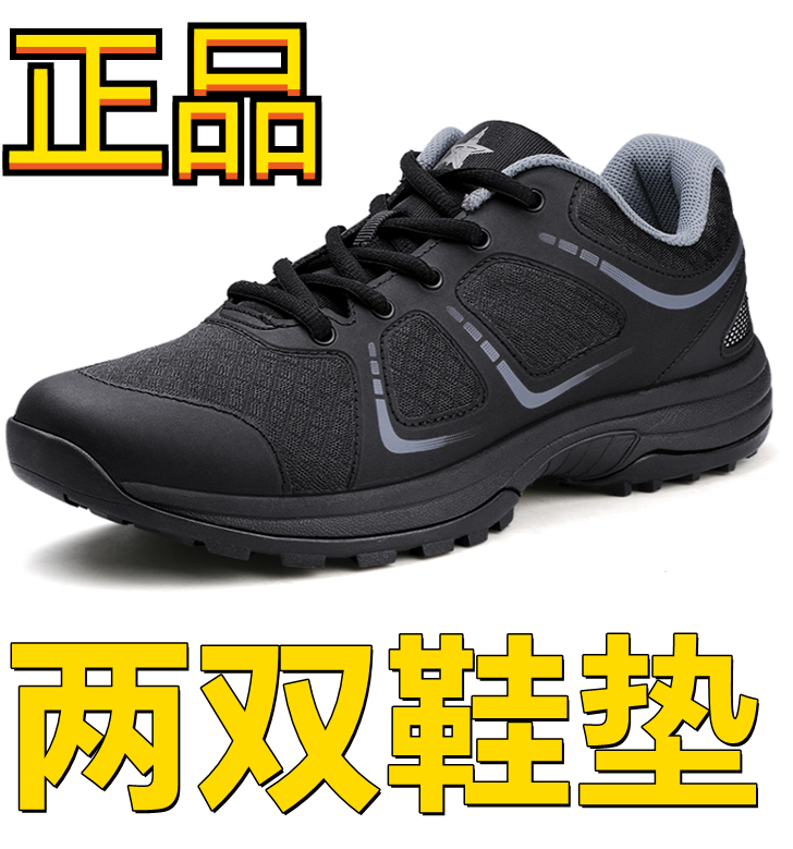 新式19体能鞋黑色跑步鞋女作训鞋男越野登山鞋透气户外鞋训练鞋