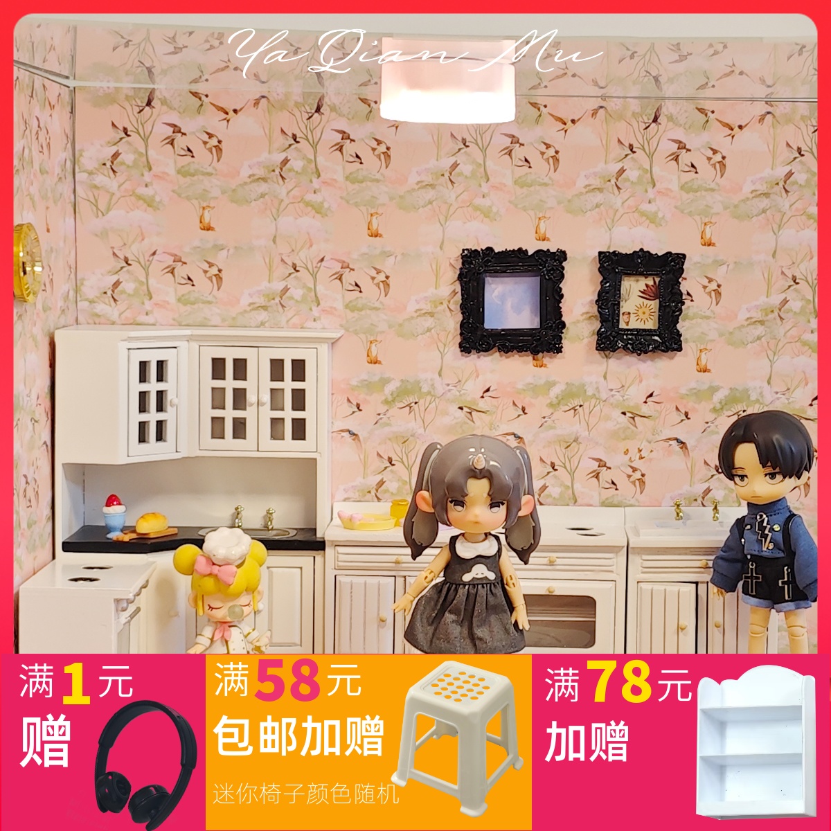 1：12微缩迷你食玩厨房实木家具