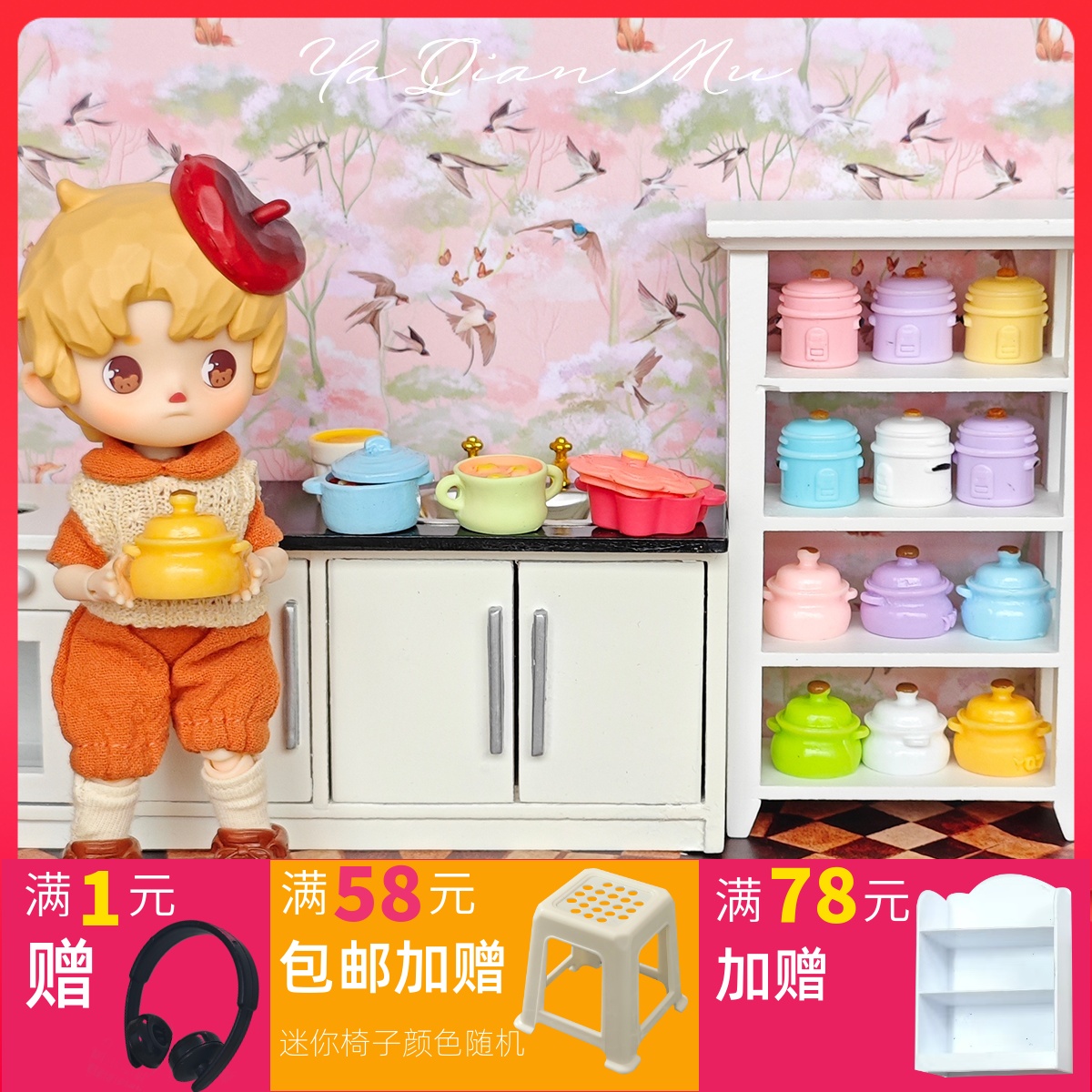 食玩厨房迷你电饭煲汤锅