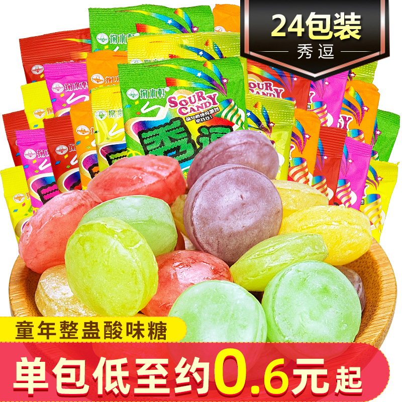 台湾秀逗酸味糖15g*24包爆酸整蛊水果味怪味硬糖果休闲网红零食品