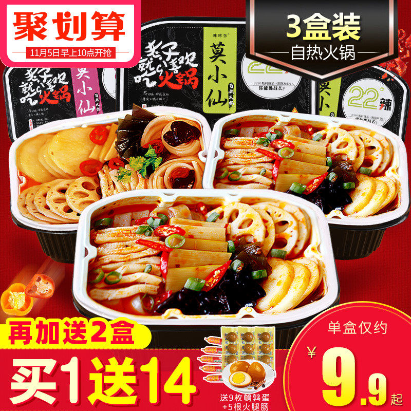 网友分享在meiguo.com的图片