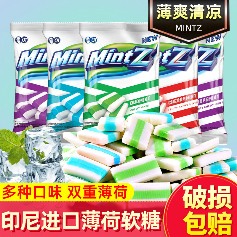 mintz薄荷软糖明茨薄荷糖清凉奶糖老式糖果清新口气印尼进口零食