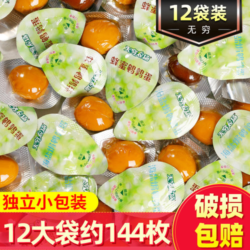 无穷鹌鹑蛋即食小零食盐焗蜂蜜