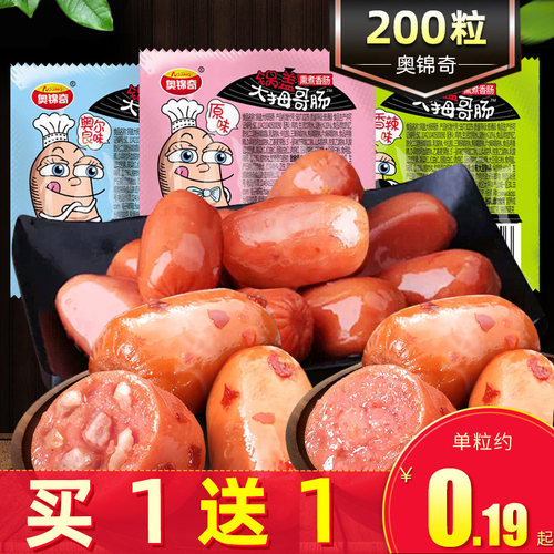 拇指哥价格 拇指哥图片 星期三