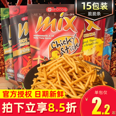 泰国进口脆脆条mix虾条零食薯条