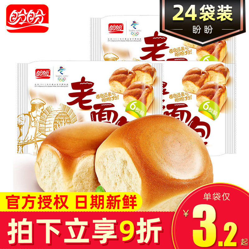 盼盼老面包155g*12袋早餐零食办公室传统老式面包蛋糕点整箱食品