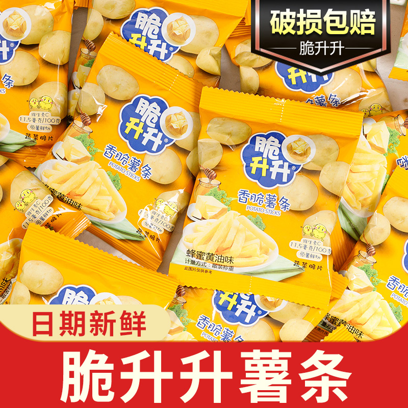 脆升升蜂蜜黄油薯条香脆解馋零食