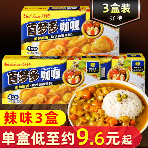 百梦多咖喱调料速食家用100g好侍