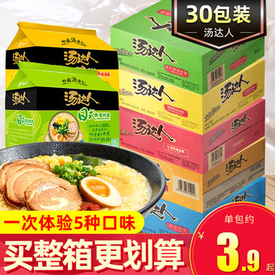 统一汤达人方便面速食品日式豚骨