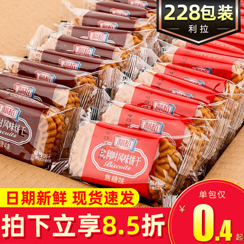 利拉比利时风味焦糖饼干