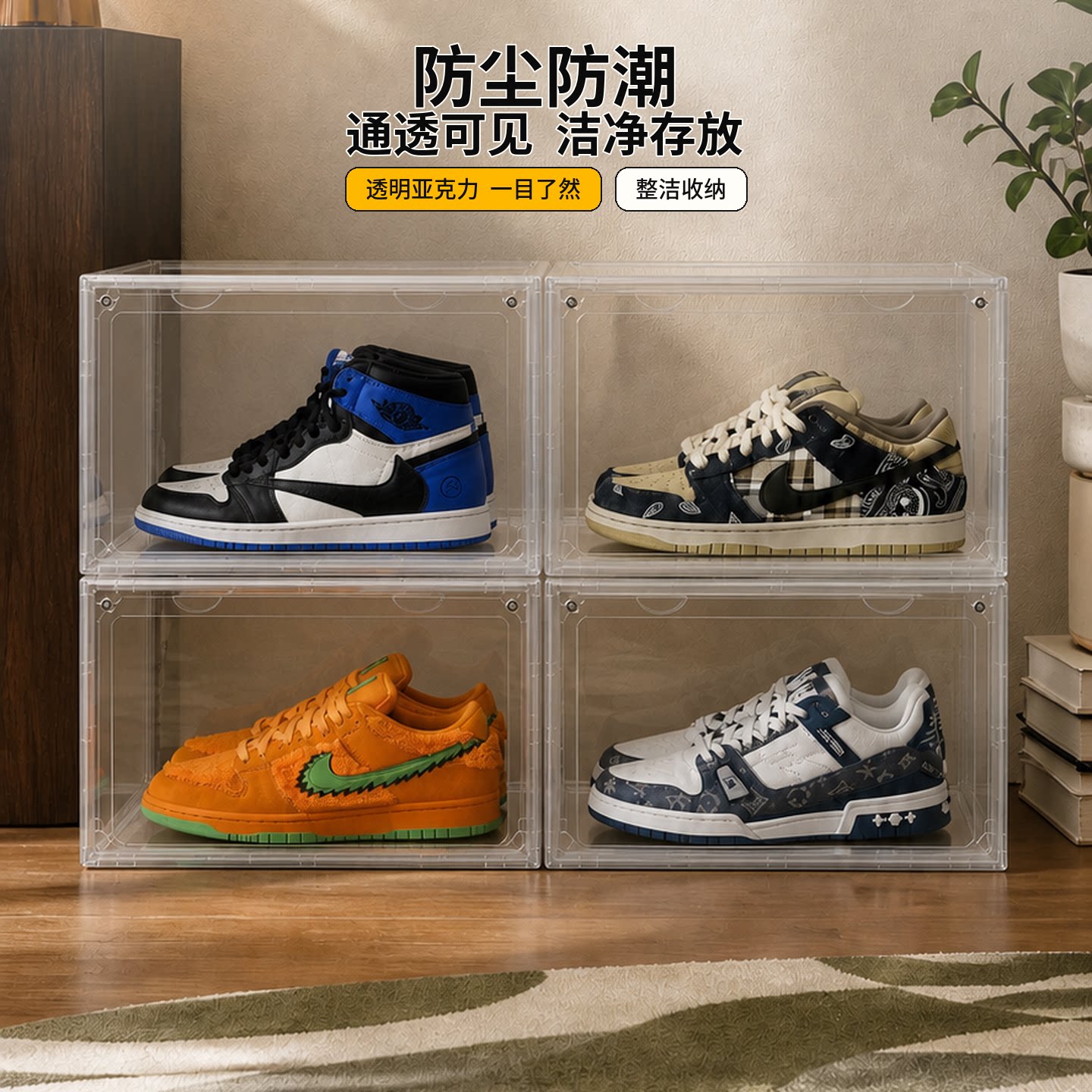 亚克力鞋柜鞋盒收纳盒全透明球鞋AJ塑料防尘鞋架鞋墙家用侧开展示