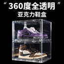 SWOOSH鞋 防氧化防尘塑料鞋 子侧开球鞋 盒收纳盒全透明亚克力aj鞋 墙