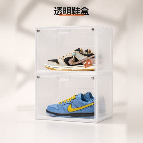 透明AJ球鞋亚克力鞋盒收纳盒塑料鞋柜鞋架侧开展示防尘加厚省空间