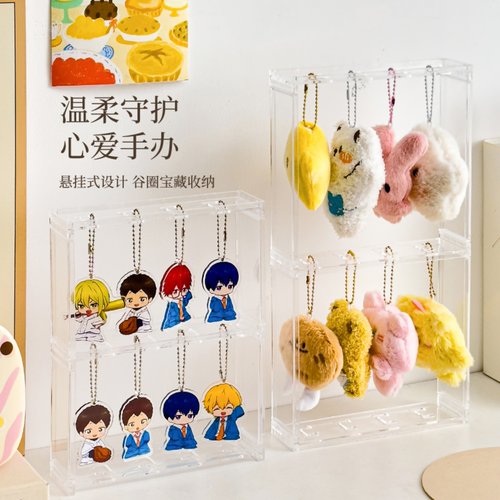 扭蛋挂件收纳盒亚克力防尘