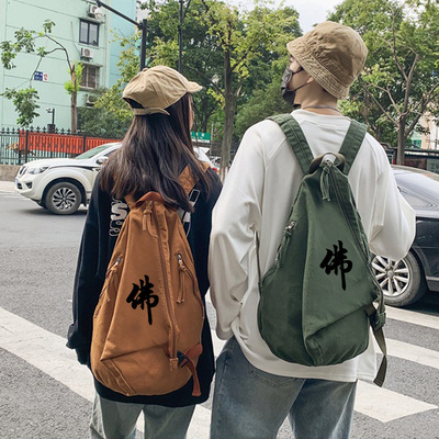 普陀山寺院拜拜用的包居士包烧香袋去南海拜拜包朝山包双肩布包