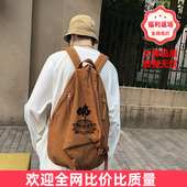 个性 三角帆布背包可大可小双肩包佛包僧包居士包禅修男女包高品质