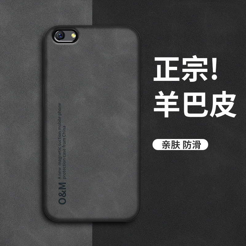 适用oppo r9s手机壳OPPOR9Splus软边硅胶保护套r9sk防摔全包内置车载磁吸9ST磨砂羊巴皮r9st新款简约商务男女怎么样,好用不?