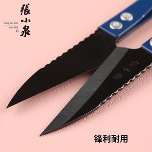 张小泉纱剪带齿中号U型弹簧小剪刀TB 452黑头线头剪缝纫sk5合金钢