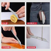 Folding knife, stainless steel sharp, portable solid knife, knife-cutting, box-opening, portable keychain, small fruit knife thumbnail 4