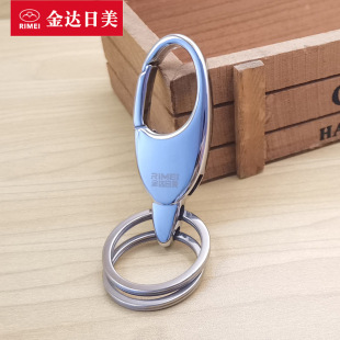 日美钥匙扣钥匙圈锁匙扣正品汽车钥匙环创意简约金属挂件金达日美