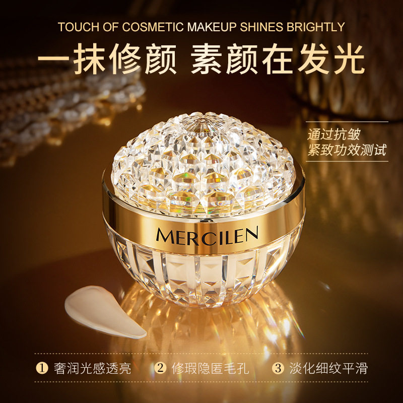 正品梦希蓝虫草烟酰胺养肤光感贵妇提亮膏遮瑕面霜水润保湿懒人霜