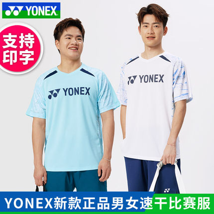 2025新款YONEX尤尼克羽毛球服男女yy梁王同款速干运动110015套装
