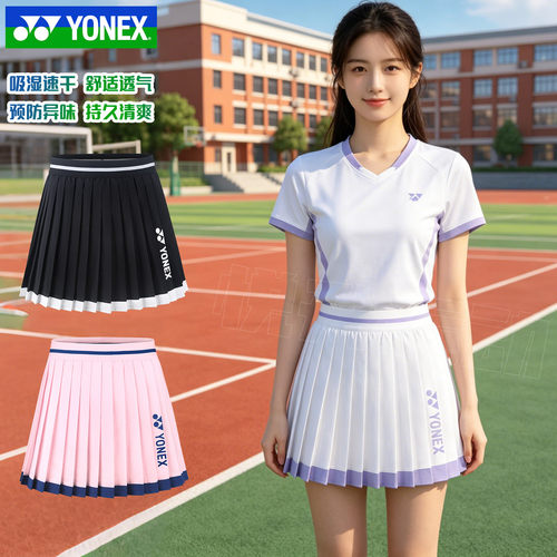 YONEX尤尼克斯yy羽毛球裙女运动短裙网球裙百褶裙羽毛球服220145
