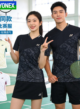 2026新款YONEX尤尼克斯羽毛球服短袖男女速干1100326比赛服yy套装