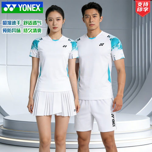 正品YONEX尤尼克斯羽毛球服男女上衣yy速干短袖比赛服1103025套装