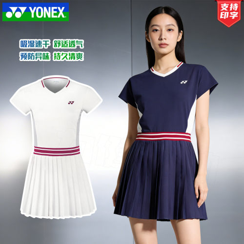 2026新款尤尼克斯羽毛球服女yy连衣裙速干运动连体裙2102126BCR