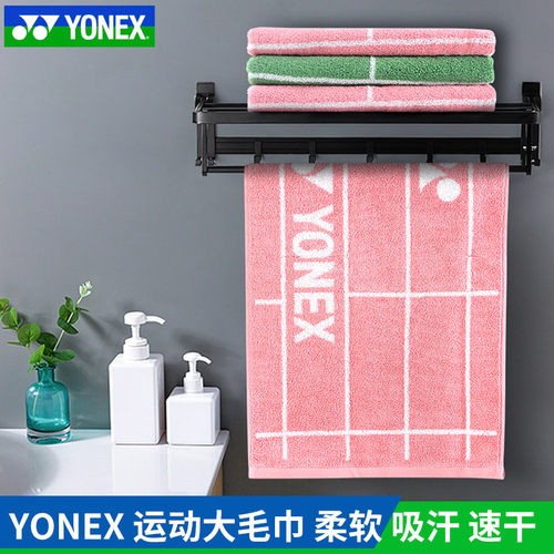 官网正品YONEX尤尼克斯羽毛球毛巾yy运动毛巾网球健身吸汗AC1234