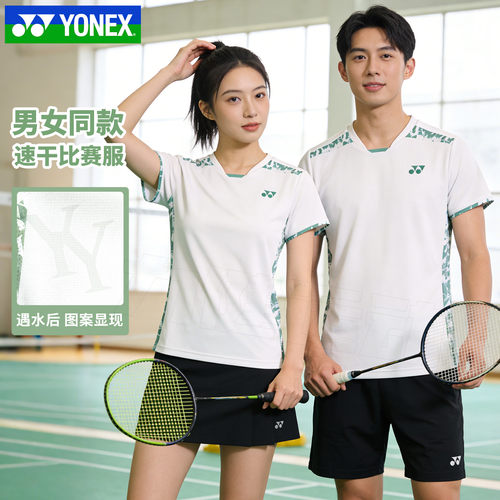 2026新款YONEX尤尼克斯羽毛球服短袖男女yy速干比赛服套装1100426