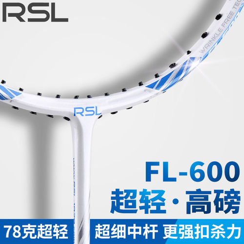 亚狮龙全新款超轻全碳素